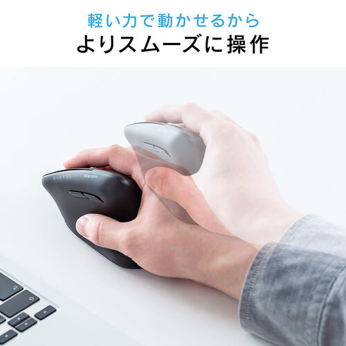 ワイヤレスマウス（Bluetooth・軽量・大型・エルゴノミクス・USB Aレシーバー・5ボタン・マルチペアリング・静音・充電式・無線・2.4GHz・ブラック）