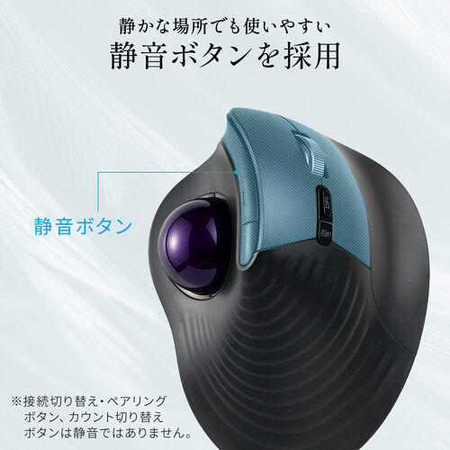 トラックボールマウス（チルトホイール・高速スクロール・エルゴノミクス・静音・2.4GHz・Bluetooth・ワイヤレス・5ボタン・USB-C充電式・レッド）