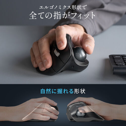 トラックボールマウス（チルトホイール・高速スクロール・エルゴノミクス・静音・2.4GHz・Bluetooth・ワイヤレス・5ボタン・USB-C充電式・レッド）