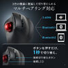 トラックボールマウス（チルトホイール・高速スクロール・エルゴノミクス・静音・2.4GHz・Bluetooth・ワイヤレス・5ボタン・USB-C充電式・レッド）