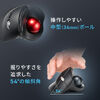 トラックボールマウス（チルトホイール・高速スクロール・エルゴノミクス・静音・2.4GHz・Bluetooth・ワイヤレス・5ボタン・USB-C充電式・バイオレット）