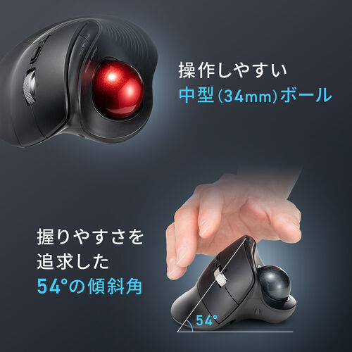 トラックボールマウス（チルトホイール・高速スクロール・エルゴノミクス・静音・2.4GHz・Bluetooth・ワイヤレス・5ボタン・USB-C充電式・バイオレット）