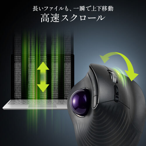 トラックボールマウス（チルトホイール・高速スクロール・エルゴノミクス・静音・2.4GHz・Bluetooth・ワイヤレス・5ボタン・USB-C充電式・ブラック）