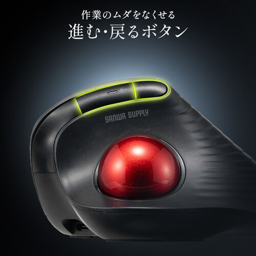 トラックボールマウス（チルトホイール・高速スクロール・エルゴノミクス・静音・2.4GHz・Bluetooth・ワイヤレス・5ボタン・USB-C充電式・ブラック）