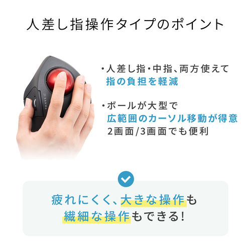 【在庫処分のため 超特価】ワイヤレスマウス(Bluetooth・おすすめ・おしゃれ・人気・トラックボールマウス・静音・5ボタン・光学式センサー・電池式・ブラック） MAWBTTB138