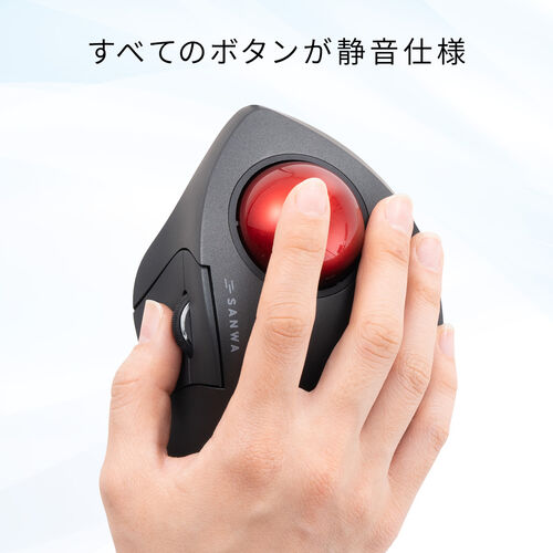 【在庫処分のため 超特価】ワイヤレスマウス(Bluetooth・おすすめ・おしゃれ・人気・トラックボールマウス・静音・5ボタン・光学式センサー・電池式・ブラック） MAWBTTB138