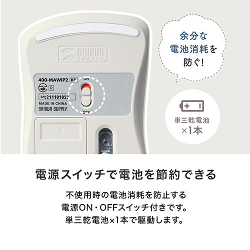 ワイヤレスマウス 静音マウス Type-A 小型サイズ 3ボタン