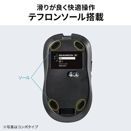 ワイヤレスマウス（2.4GHzレシーバー・USB-C充電式・戻る/進む・5ボタン・静音・無線・ラバーコーティング・ブラック）