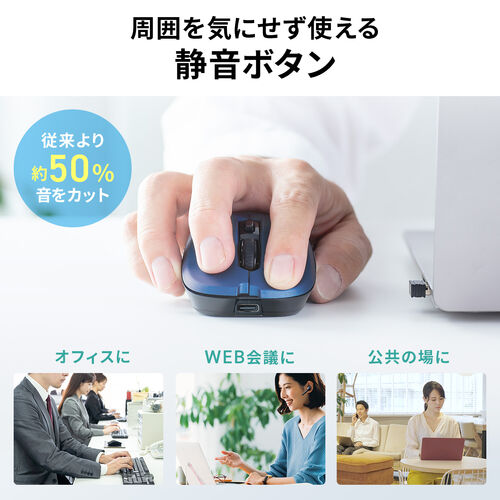 ワイヤレスマウス（2.4GHzレシーバー・USB-C充電式・戻る/進む・5ボタン・静音・無線・ラバーコーティング・レッド）