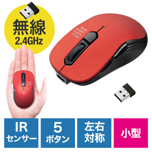 小型ワイヤレスマウス（2.4GHzレシーバー・USB-C充電式・戻る/進む・5ボタン・静音・無線・ラバーコーティング・レッド）
