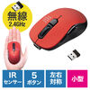 小型ワイヤレスマウス（2.4GHzレシーバー・USB-C充電式・戻る/進む・5ボタン・静音・無線・ラバーコーティング・レッド）