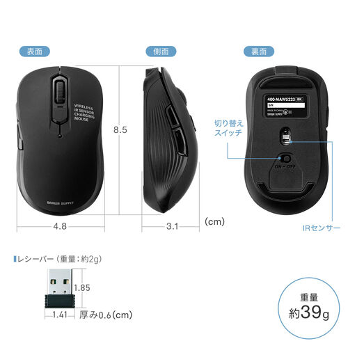 小型ワイヤレスマウス（2.4GHzレシーバー・USB-C充電式・戻る/進む・5ボタン・静音・無線・ラバーコーティング・レッド）