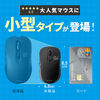 小型ワイヤレスマウス（2.4GHzレシーバー・USB-C充電式・戻る/進む・5ボタン・静音・無線・ラバーコーティング・レッド）