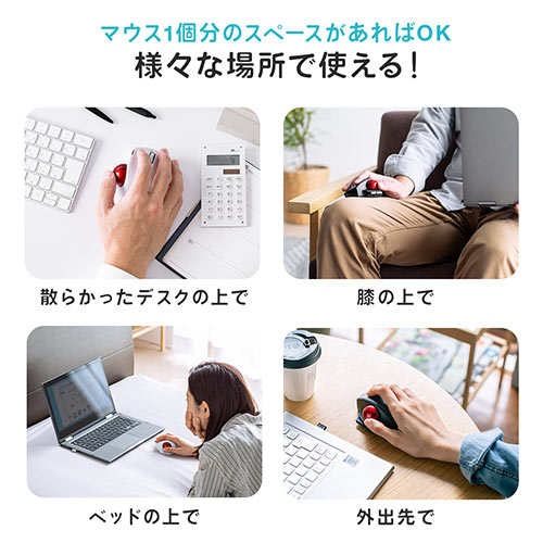 トラックボールマウス （小型・ワイヤレス・エルゴノミクス・レーザーセンサー・ブラック） MAWTB180BK