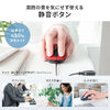 小型有線マウス（USB A接続・戻る/進む・5ボタン・静音・カウント切替え・ラバーコーティング・ブラック）