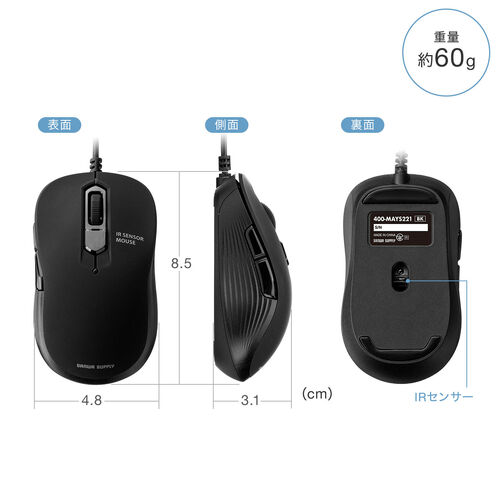 小型有線マウス（USB A接続・戻る/進む・5ボタン・静音・カウント切替え・ラバーコーティング・レッド）