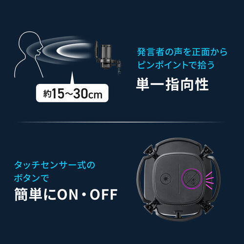 USBゲーミングマイク（コンデンサーマイク・RGBライティング・ノイズキャンセル・単一指向性・アームスタンド付き・配信用・ゲーム実況・ボイスチャット・web会議・録音・PC・PS5/4）