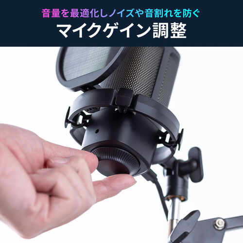 USBゲーミングマイク（コンデンサーマイク・RGBライティング・ノイズキャンセル・単一指向性・アームスタンド付き・配信用・ゲーム実況・ボイスチャット・web会議・録音・PC・PS5/4）