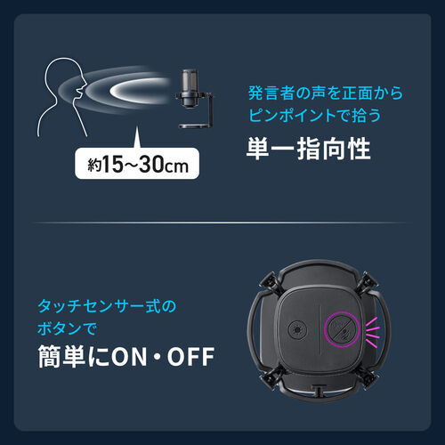 USBゲーミングマイク（コンデンサーマイク・RGBライティング・ノイズキャンセル・単一指向性・スタンド・配信用・ゲーム実況・ボイスチャット・web会議・録音・PC・PS5/4）