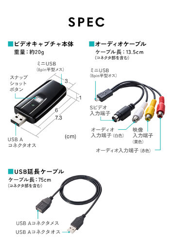 ビデオキャプチャー（VHSデータ化・USB・ビデオテープダビング・アナログ・2025問題）  MEDI008