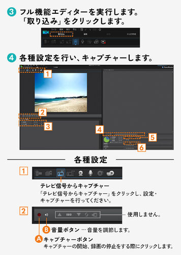 ビデオキャプチャー（VHSデータ化・USB・ビデオテープダビング・アナログ・2025問題）  MEDI008