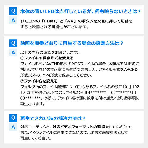 メディアプレーヤー（HDMI・MP4/MOV/FLV対応・USBメモリ/SDカード）