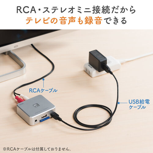 オーディオキャプチャー|カセットテープ/レコード/ラジオ→SD/USB簡単保存