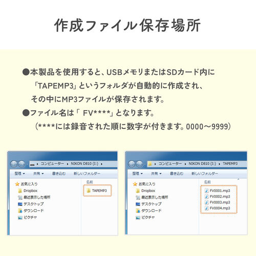 オーディオキャプチャー|カセットテープ/レコード/ラジオ→SD/USB簡単保存