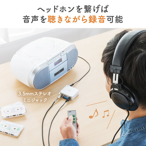 オーディオキャプチャー|カセットテープ/レコード/ラジオ→SD/USB簡単保存
