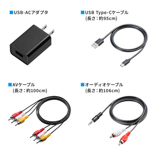 ビデオキャプチャー（RCA・AV・S端子・HDMI出力・キャプチャーボード・480p・60Hz・モニター付き・3.5インチ・VHS・ビデオテープ・オーディオキャプチャ・USBメモリ・SDカード）