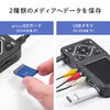 ビデオキャプチャー（RCA・AV・S端子・HDMI出力・キャプチャーボード・480p・60Hz・モニター付き・3.5インチ・VHS・ビデオテープ・オーディオキャプチャ・USBメモリ・SDカード）