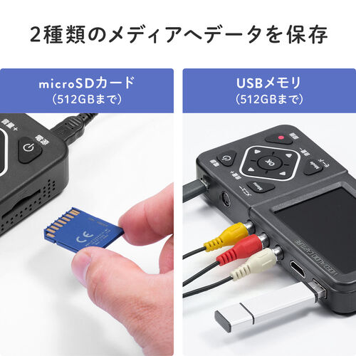 ビデオキャプチャー EZ4-MEDI029 Amazon.co.jp: イーサプライ ビデオキャプチャー VHSデータ化