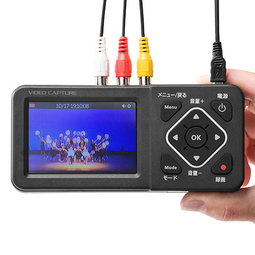 ビデオキャプチャー（VHSデータ化・ビデオデジタル機・デジタル保存・ビデオテープ・テープダビング・モニター確認・USB/SD保存・HDMI出力・パソコン不要・2025問題） MEDI029