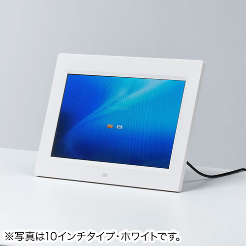 デジタルフォトフレーム（7インチ・1024×600画素・SD/USB・写真