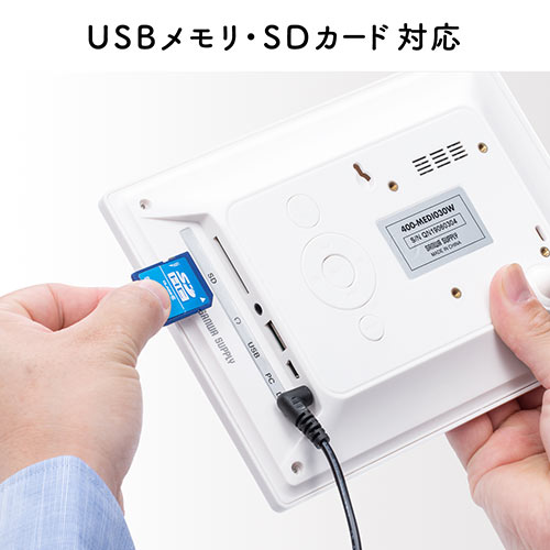 デジタルフォトフレーム（10インチ・1024×600画素・SD/USB・写真/動画/音楽・リモコン付き・ブラック・内蔵メモリ4GB）