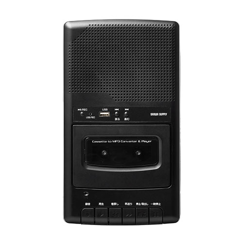 カセットテープ変換プレーヤー（カセットキャプチャー・カセット