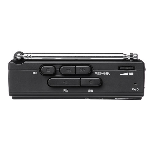 カセットテープ変換プレーヤー（MP3変換・デジタル保存・ラジオ・microSD・AC電源・乾電池・音声録音・防災・地震・水害） MEDI037 サンワサプライ