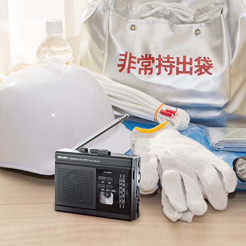 カセットテープ変換プレーヤー（MP3変換・デジタル保存・ラジオ・microSD・AC電源・乾電池・音声録音・防災・地震・水害） MEDI037 サンワサプライ