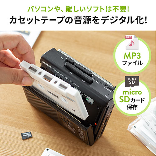 カセットテープ、レコード、3枚CDチェンジャー、USB、SDカード、AM/FM カセットテープ、レコード、3枚CDチェンジャー、USB、SDカード