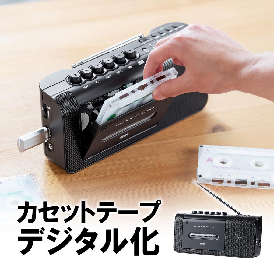 カセットテープ変換プレーヤー | 激安通販のイーサプライ