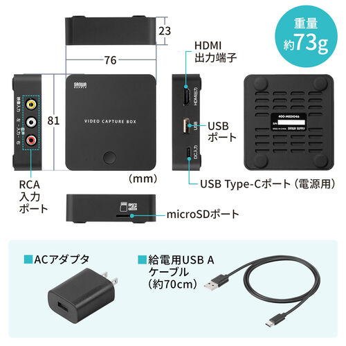 ビデオキャプチャー ビデオキャプチャー｜VHSデジタル化・PC不要・microSD保存対応