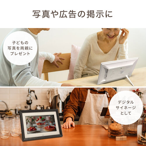 デジタルフォトフレーム（10.1インチ・1024×600画素・SD/USB・写真/動画/音楽・リモコン付き・ホワイト・スライドショー・リピート再生・記念日・プレゼント）