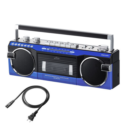 Bluetooth搭載 多機能ラジカセ ＆ カセット変換（デジタル保存・USBメモリ/SDカード・MP3プレーヤー・乾電池/AC電源・AM/FM/ラジオ・ブルー）