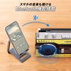 Bluetooth搭載 多機能ラジカセ ＆ カセット変換（デジタル保存・USBメモリ/SDカード・MP3プレーヤー・乾電池/AC電源・AM/FM/ラジオ・ブルー）