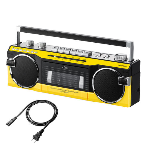 Bluetooth搭載 多機能ラジカセ ＆ カセット変換（デジタル保存・USBメモリ/SDカード・MP3プレーヤー・乾電池/AC電源・AM/FM/ラジオ・イエロー）