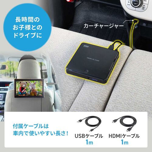 ミニDVDプレーヤー（CD・再生専用・USB給電・リージョンフリー・地デジ・CPRM対応・HDMI・RCA出力・メディアプレーヤー・USBメモリ・microSDカード再生・日本語説明書・ブラック）