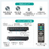 ミニDVDプレーヤー（CD・再生専用・USB給電・リージョンフリー・地デジ・CPRM対応・HDMI・RCA出力・メディアプレーヤー・USBメモリ・microSDカード再生・日本語説明書・ブラック）