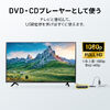 ミニDVDプレーヤー（CD・再生専用・USB給電・リージョンフリー・地デジ・CPRM対応・HDMI・RCA出力・メディアプレーヤー・USBメモリ・microSDカード再生・日本語説明書・ブラック）
