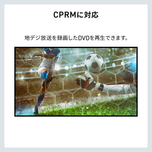 録音機能付きDVDプレーヤー｜CD→USB/SDへ簡単保存