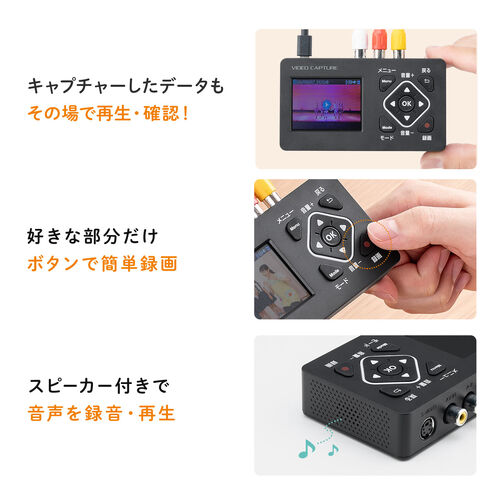 ビデオキャプチャー（小型・RCA・AV・S端子・HDMI出力・キャプチャー